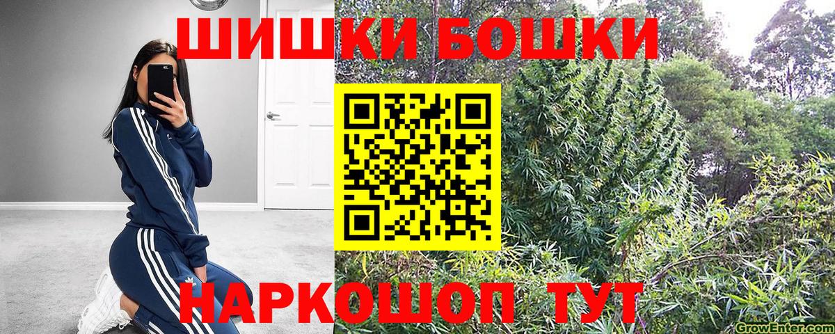 Конопля Amnesia Электросталь