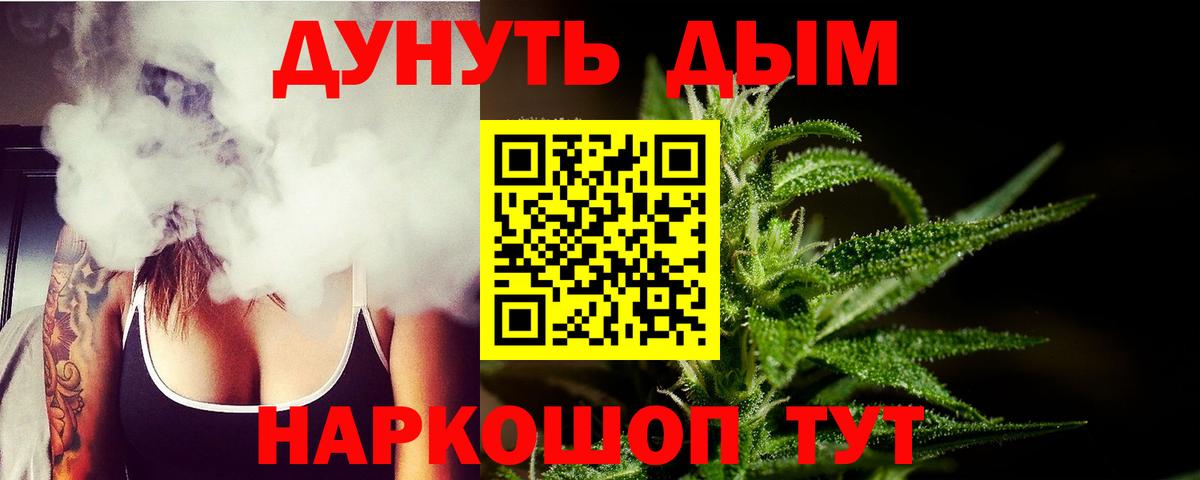 Шишки марихуана White Widow  Бошки Шишки Amnesia  Вход с VPN  Канабис ГИДРОПОН  Электросталь 